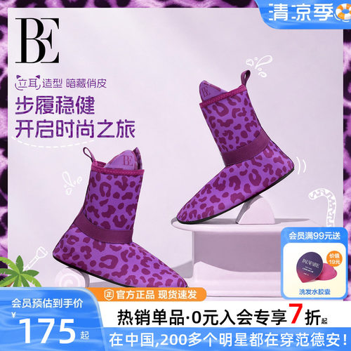 BE范德安2026新品儿童沙滩鞋