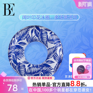 游泳圈时尚 BE游泳装 成人款 新品 印花游泳必备 备2023夏季