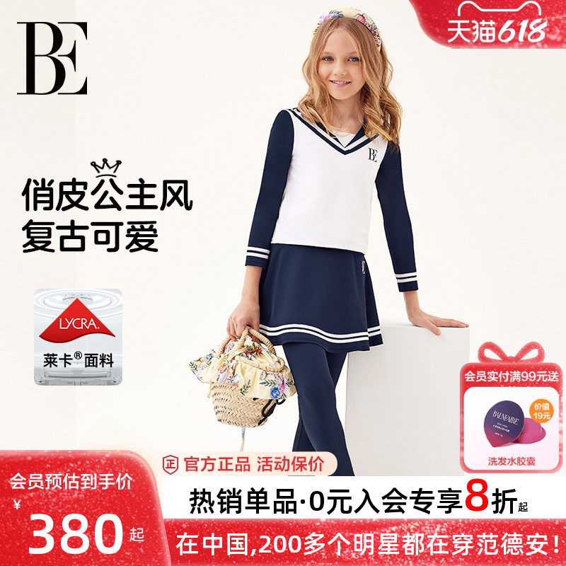 BE范德安2026新品儿童分体泳衣女孩女童长袖长裤防晒青少年游泳衣