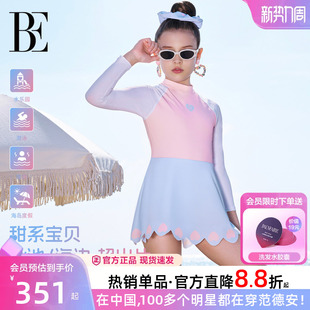 BE范德安联名小红心系列新款 爱心裙摆度假 儿童泳衣女童连体裙式