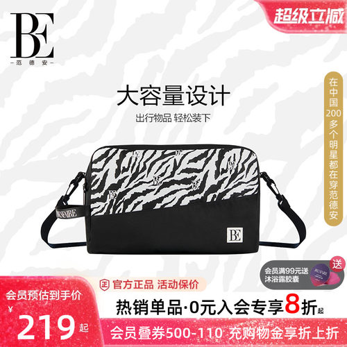 BE范德安运动健身包男女通用游泳
