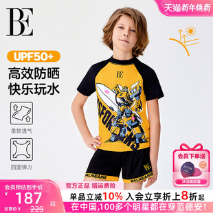 BE范德安联名男童分体泳衣儿童泳衣男孩防晒速干游泳衣2025新款