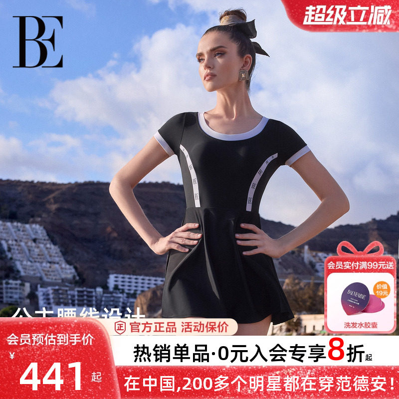 BE范德安小黑裙系列连体裙式泳衣