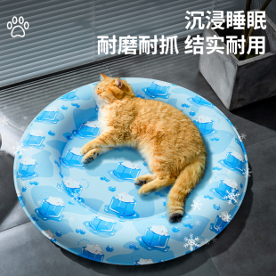 凉席猫窝垫子降温神器冰床水床 宠物冰垫猫咪冰窝狗狗夏天睡垫夏季