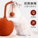 Меч Maisa захватывающая кошка, захватывающая когтя, вертикальная формула не презирает износ -устойчивый