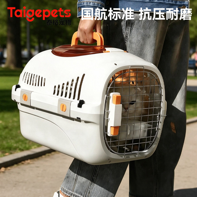 航空箱猫咪专用狗狗小中型犬宠物外出便携托运太空箱车载笼子大号