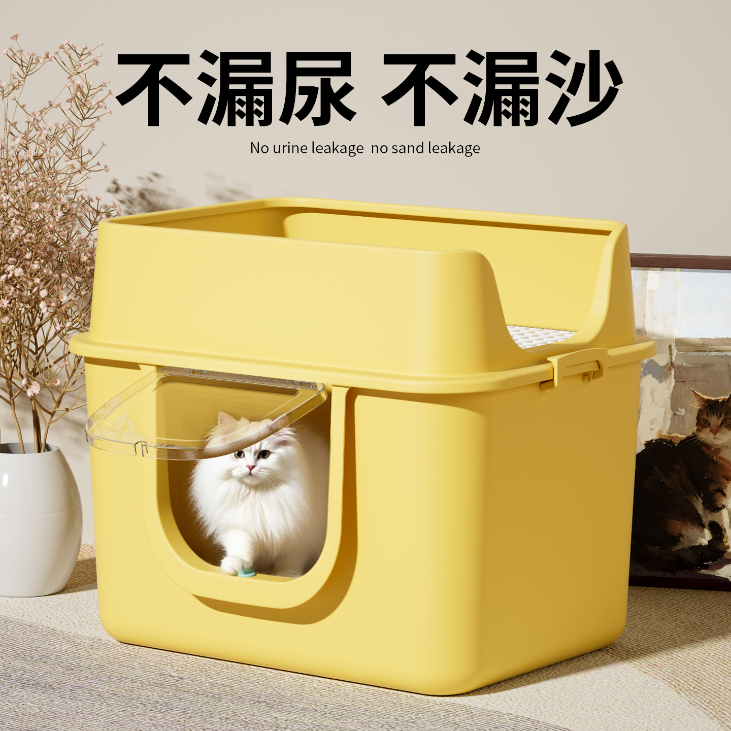 顶出式零漏砂防外溅超大号猫砂盆