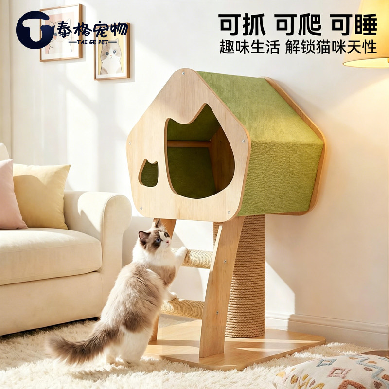 封闭小窝，给猫咪安静休憩小空间图片