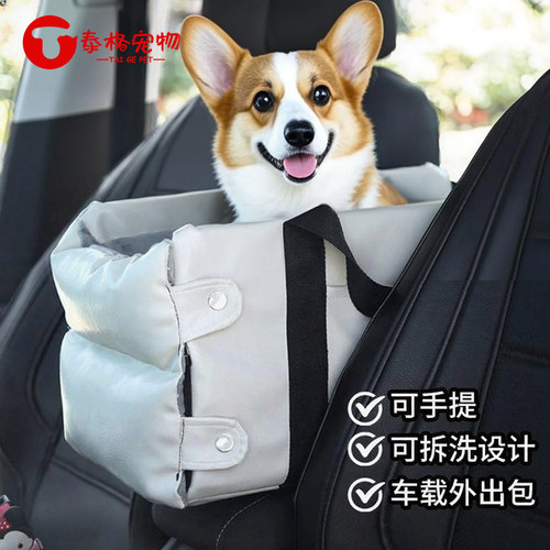 车载宠物座椅安全防脏猫狗小型犬