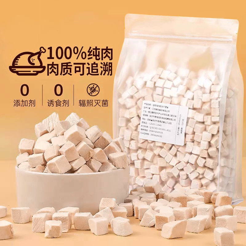 猫咪鸡肉冻干500g鸡胸肉增肥营养