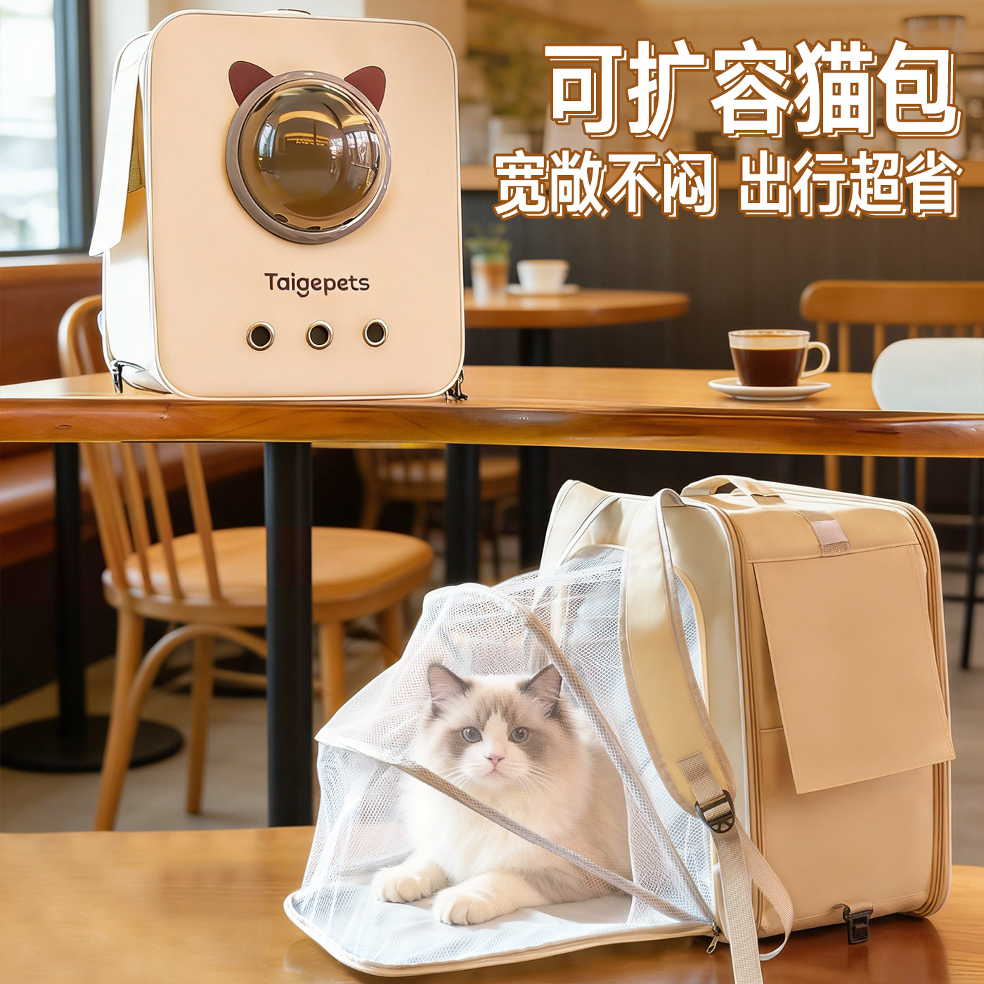 猫包外出便携可扩展大容量太空舱狗双肩背包透气防应激宠物拉杆箱
