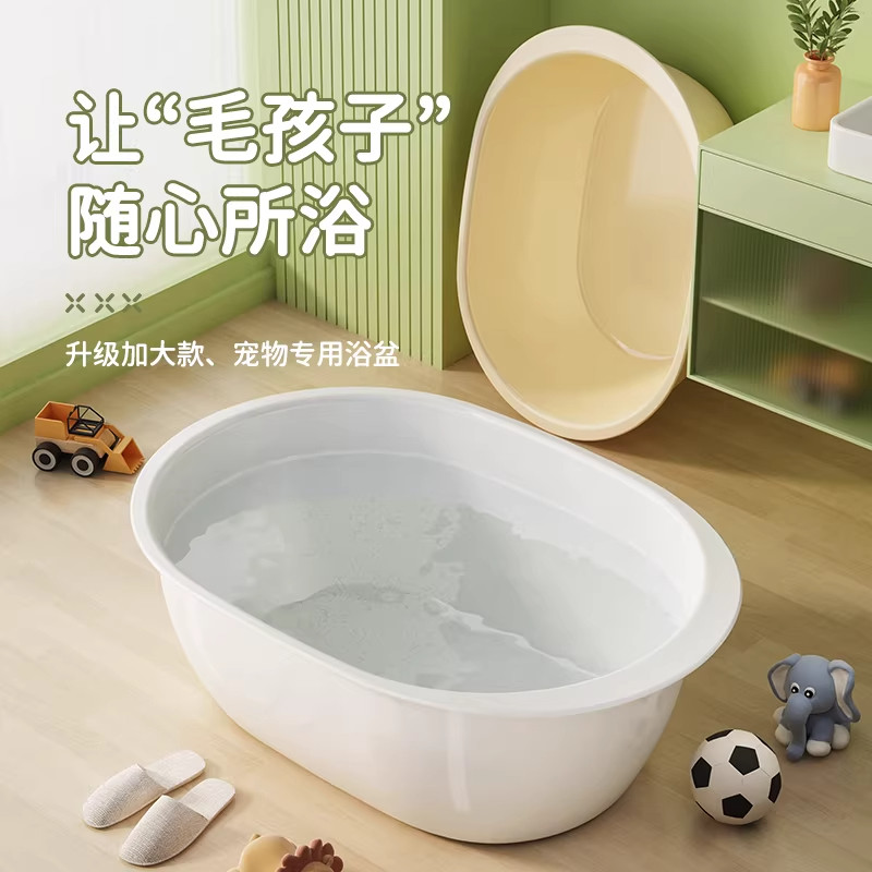 宠物狗狗洗澡盆猫咪专用浴盆家用小猫小狗洗澡沐浴盆泡澡浴缸桶盆