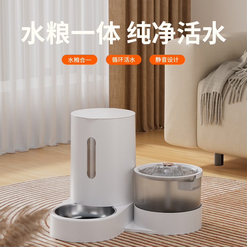 猫咪自动喂食器猫粮狗狗投食机