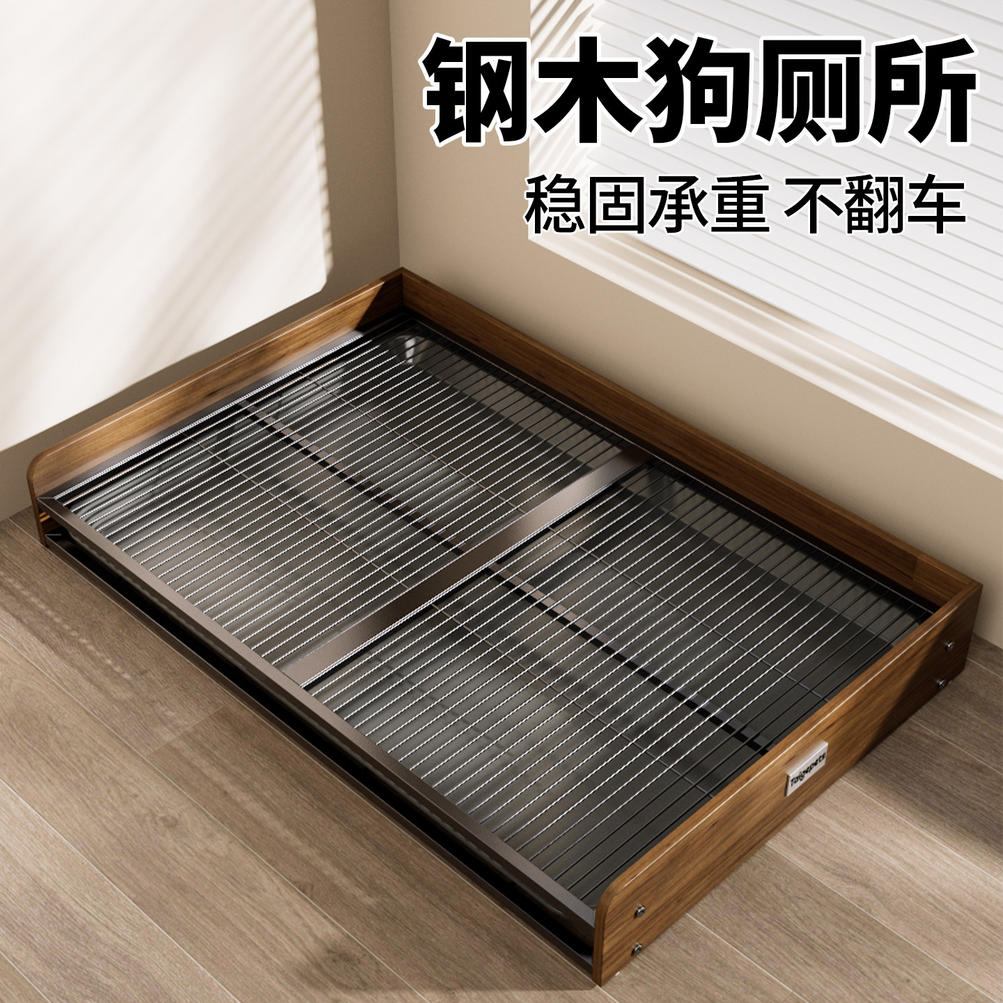 狗厕所中大型犬抽屉式防踩屎尿防外溅定点上厕所特大号狗便盆尿盆