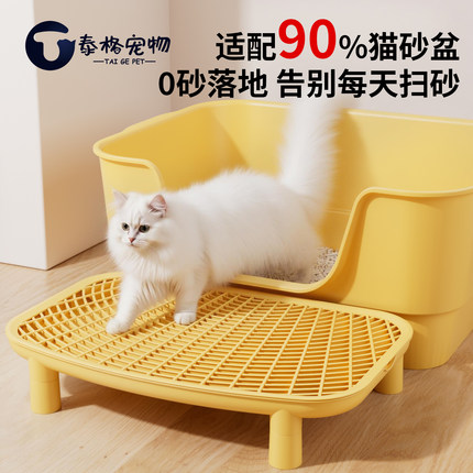 猫砂垫防带出超大号控砂踏板猫砂盆控砂台防外溅双层加高猫咪用品
