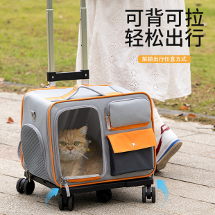 猫包外出便携宠物拉杆箱猫双肩背包狗狗推车旅行太空舱猫咪行李箱