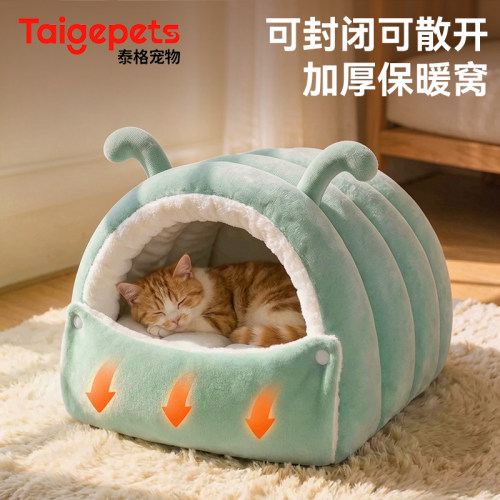秋冬保暖半封闭可拆洗猫狗窝