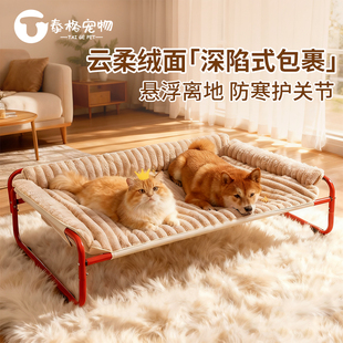 狗狗行军床狗窝保暖大型犬专用离地防潮加厚耐抓四季 通用宠物猫窝