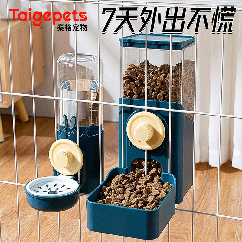 狗狗挂式饮水机猫咪自动喂水喂食器狗笼子猫喝水悬挂水壶宠物兔子