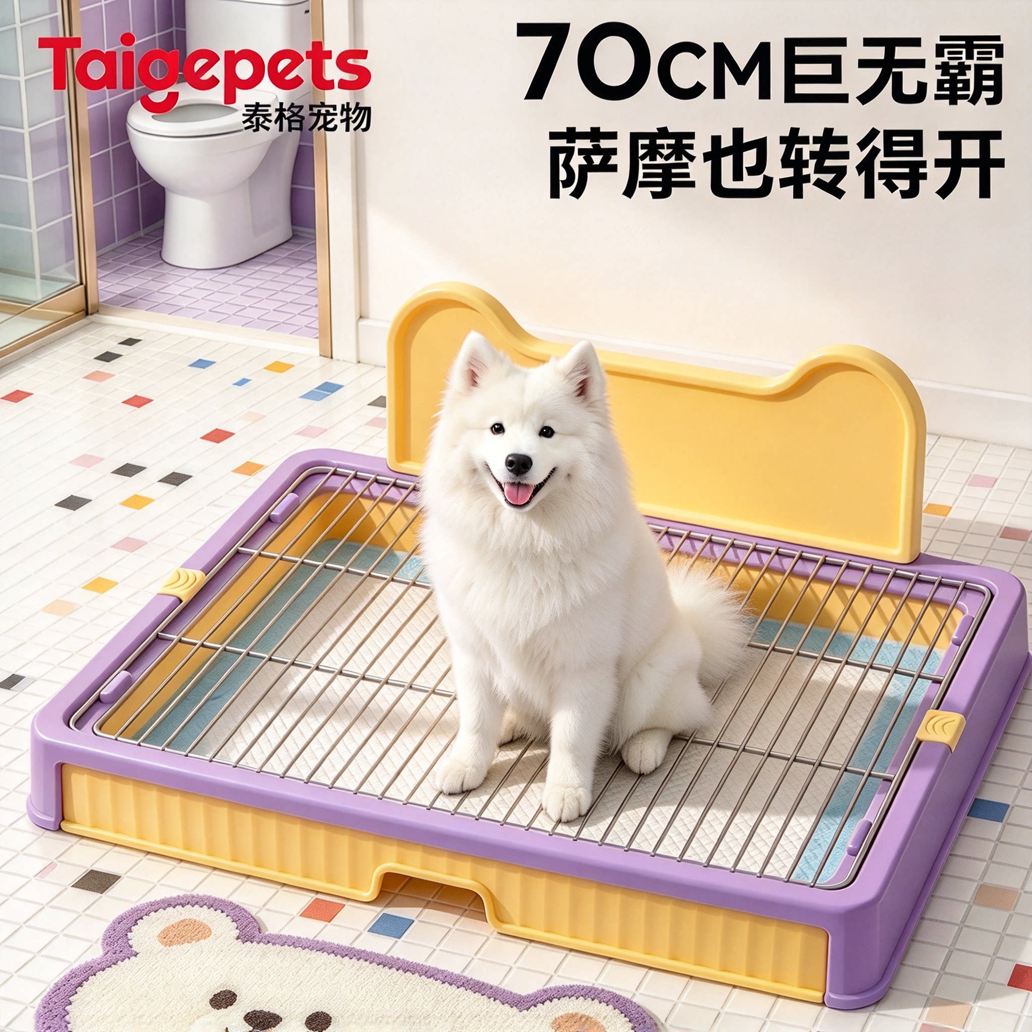 狗厕所中小型犬公狗专用尿盆便盆定点上厕所神器双层抽屉防溅尿板