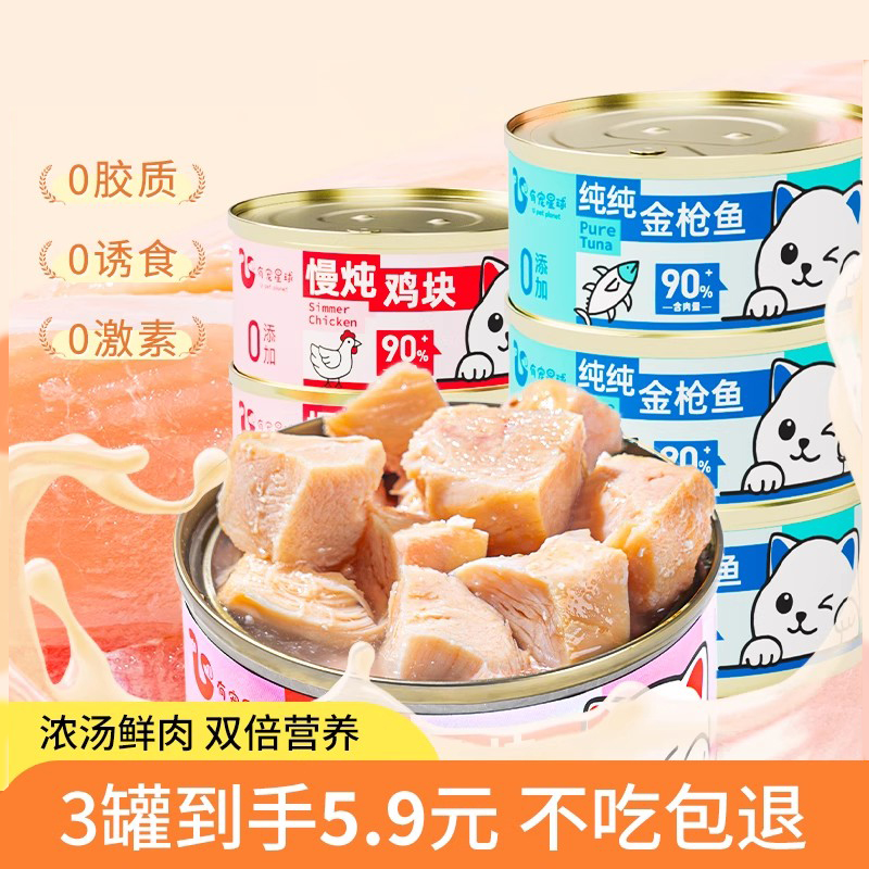 狗狗宠物零食猫狗主食专用