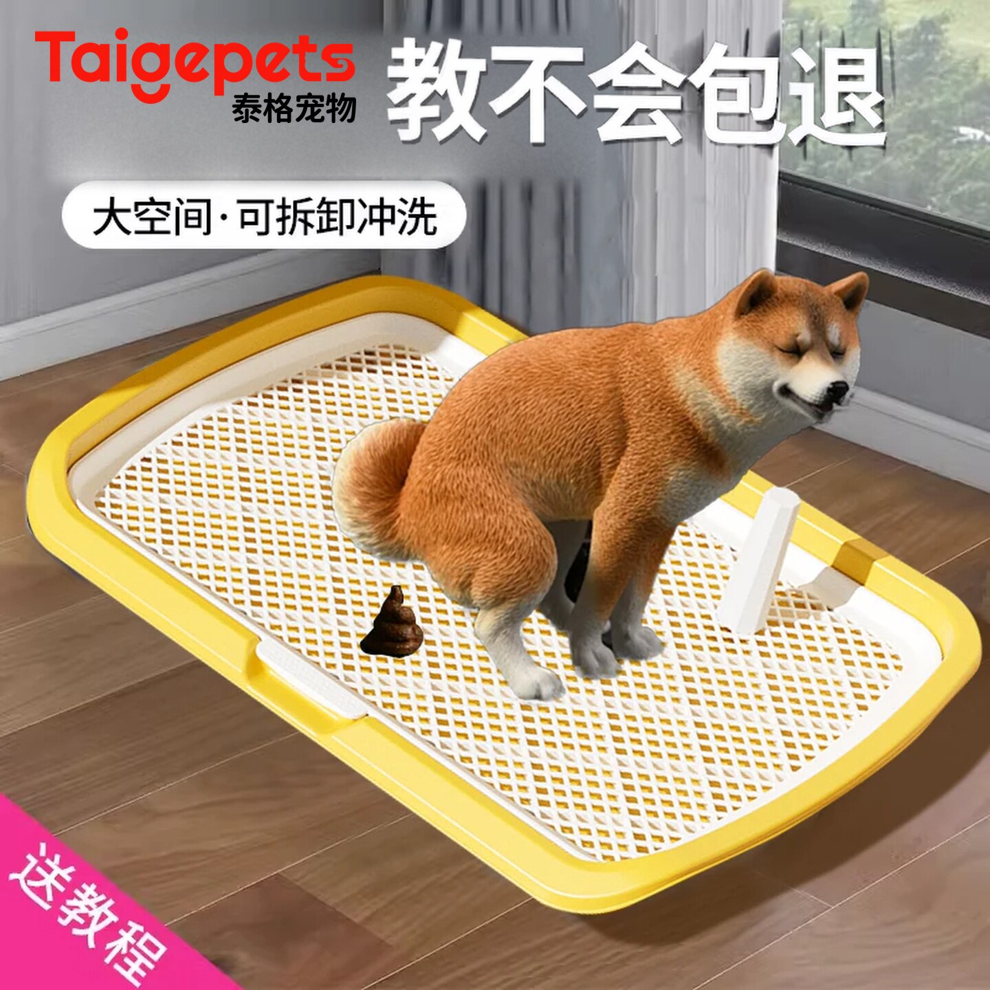 宠物狗狗厕所中型大型小型犬定点排便神器清理防踩屎便盆尿盆专用
