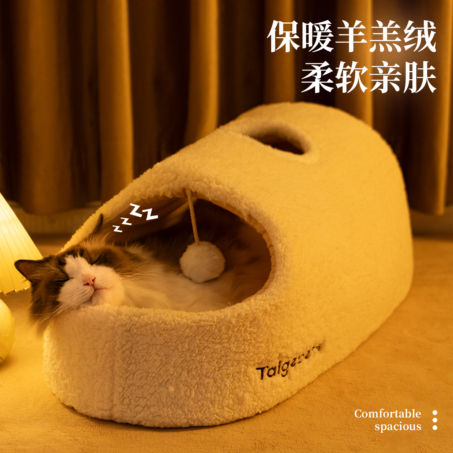 猫窝冬天保暖四季封闭式羊羔绒拖鞋安全感可拆洗大号猫咪睡觉的窝