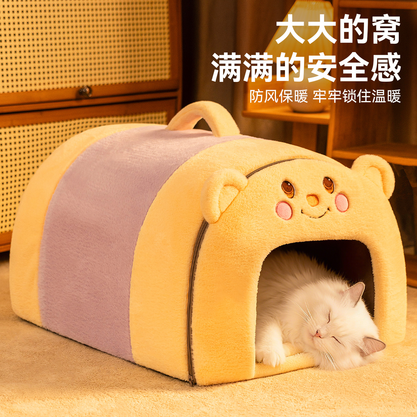 猫窝冬季保暖封闭式猫房子
