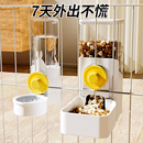 宠物喝水猫笼水壶挂笼猫碗狗食盆 猫咪兔子饮水器喂食机狗狗悬挂式