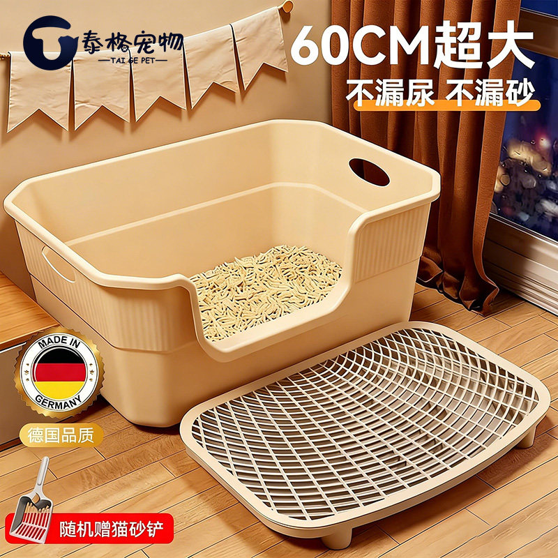猫砂盆超大号特大顶入式全半封闭半开放厕所大黄油防外溅开放厕所