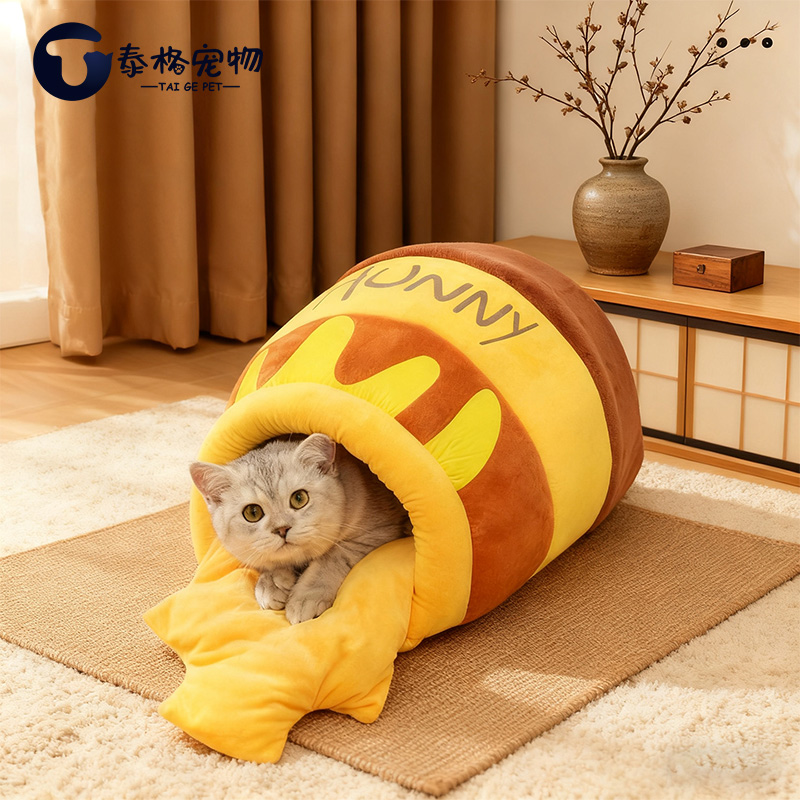 【2025年新款】蜂蜜罐猫窝