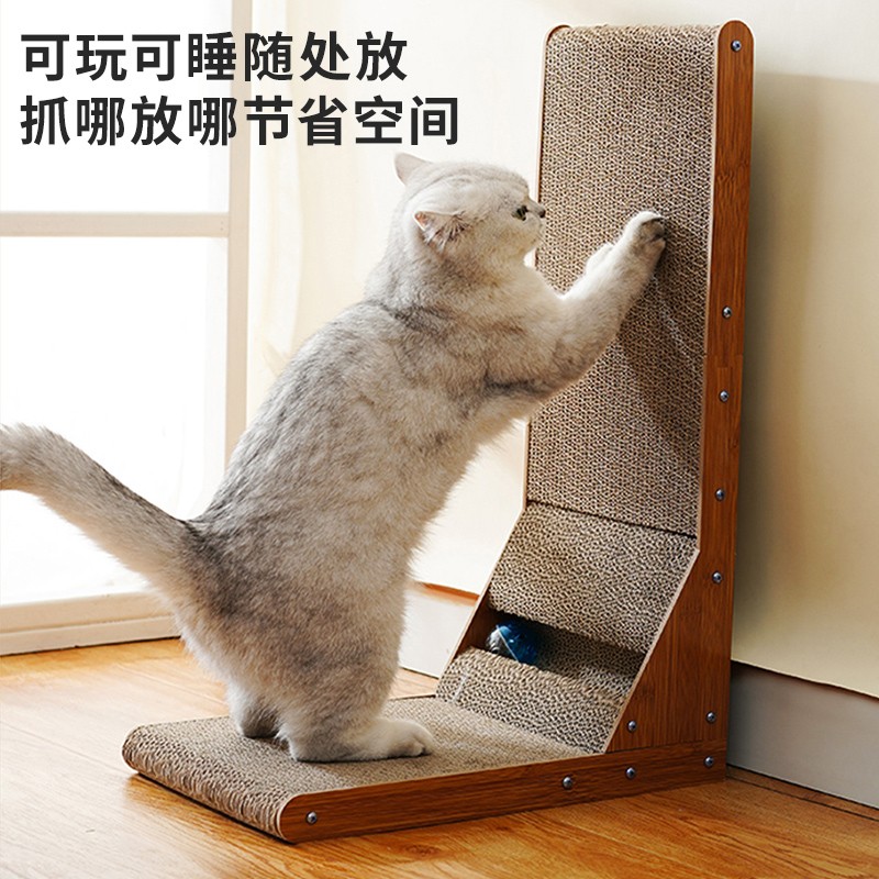 靠哪都能抓不占地加宽加高猫抓板