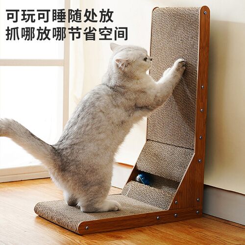靠哪都能抓不占地加宽加高猫抓板