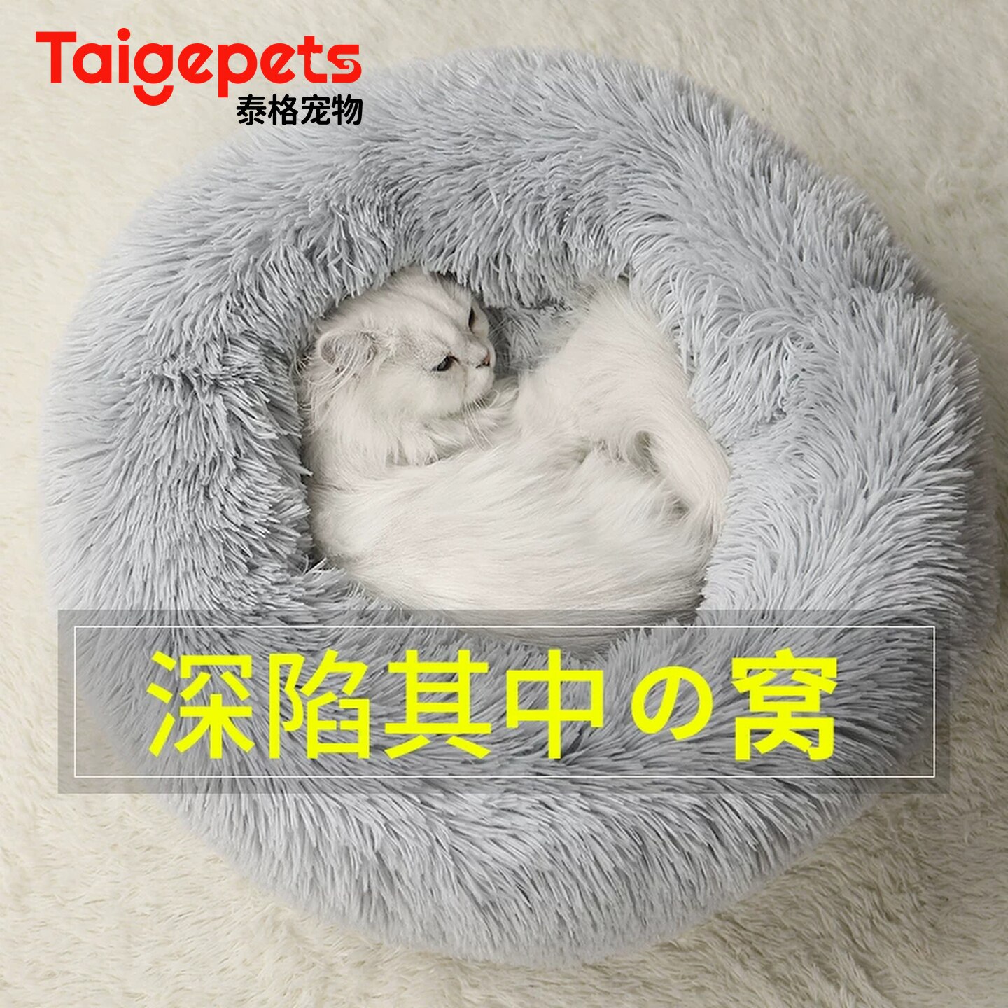 冬天狗窝加厚保暖室内猫窝睡窝泰迪比熊小型中型犬宠物床猫咪用品