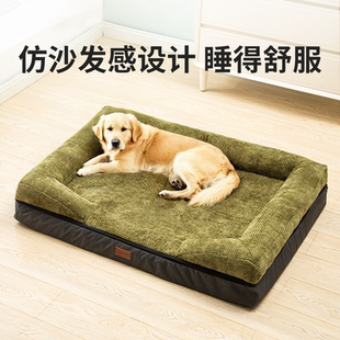 狗窝大型犬狗狗沙发垫子四季 夏季 通用可拆洗猫咪睡垫宠物睡觉地垫