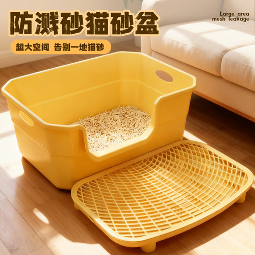 特大号巨型开放式防外溅猫砂盆