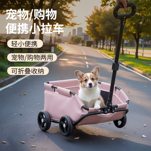 宠物手推车猫咪狗狗代步车
