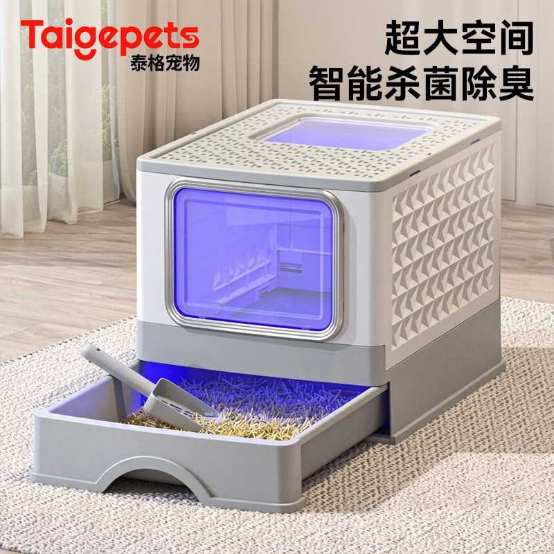 猫砂盆全封闭大号超大号抽屉顶入式防臭防外溅屎盆猫厕所猫咪用品