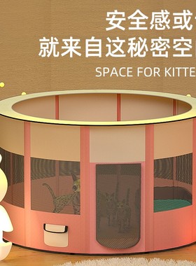 猫产房封闭式猫咪怀孕待产包期猫窝四季通用帐篷繁殖生产用品全套