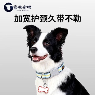 狗狗项圈小中大型犬宠物项圈牵引绳狗链可调节防勒颈遛狗绳防爆冲