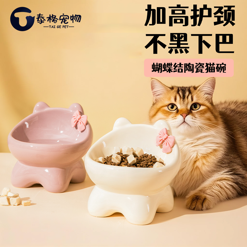 猫碗陶瓷斜口猫粮宠物碗