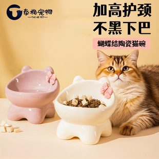 猫碗陶瓷猫咪碗猫饭碗水碗斜口猫粮宠物碗狗碗猫食碗猫盆~好可爱