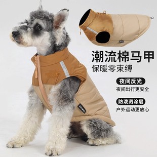 狗狗衣服秋冬季 泰迪比熊中小型犬柴犬边牧反光不粘毛宠物棉衣马甲