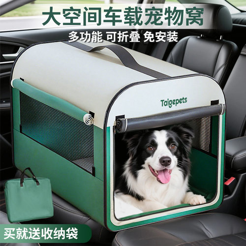 超大空间免安装可折叠宠物外出包