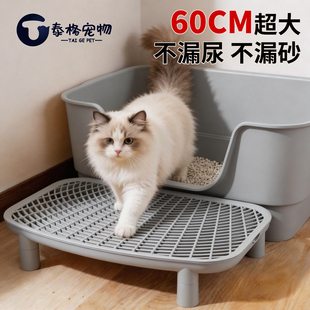 猫砂盆超大号防外溅猫厕所防臭防漏砂猫沙盆控砂台套装巨大屎尿盆
