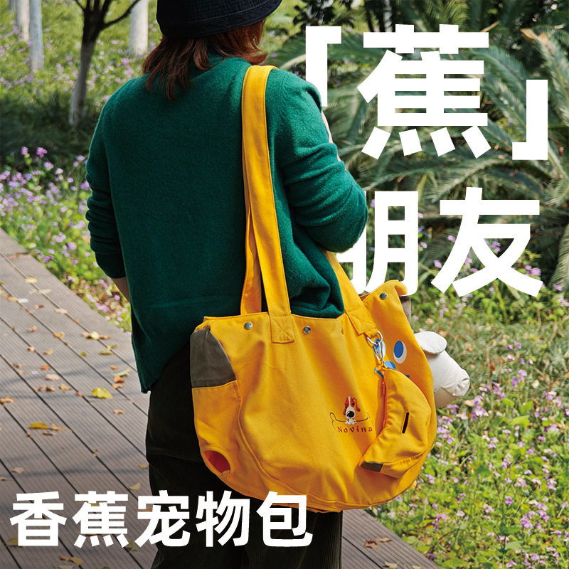 猫包露头帆布外出便携轻便款狗狗四脚可遛宠物斜挎单肩可爱手提袋,宠物/宠物食品及用品,背包/箱包,淘宝优惠券,粉丝福利购,淘宝优惠卷