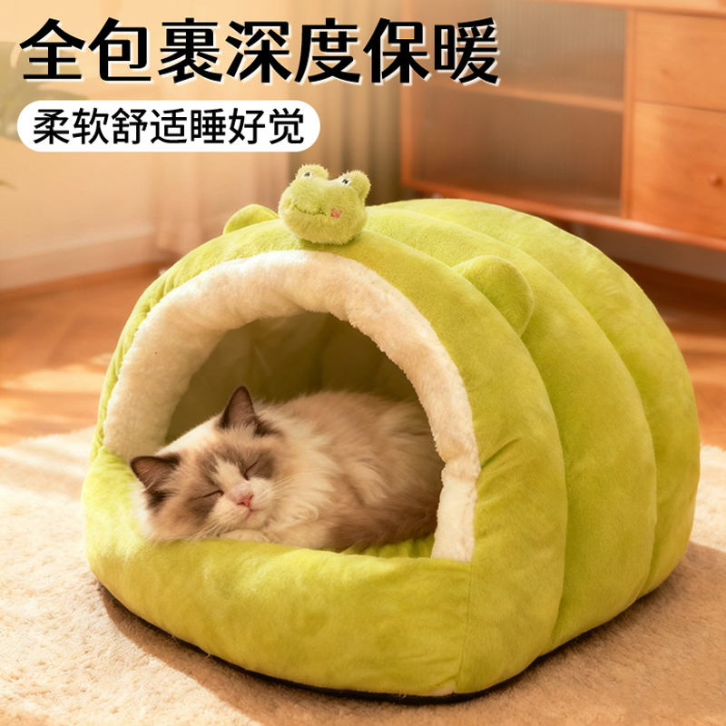 #温暖整冬#猫窝冬季保暖半封闭式