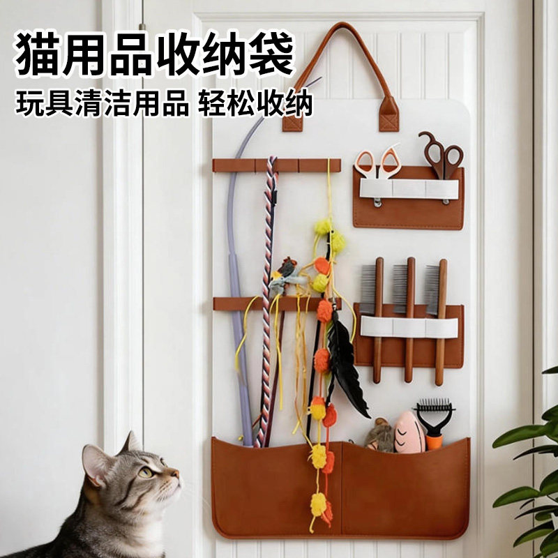 挂式宠物玩具收纳袋便携整理图片