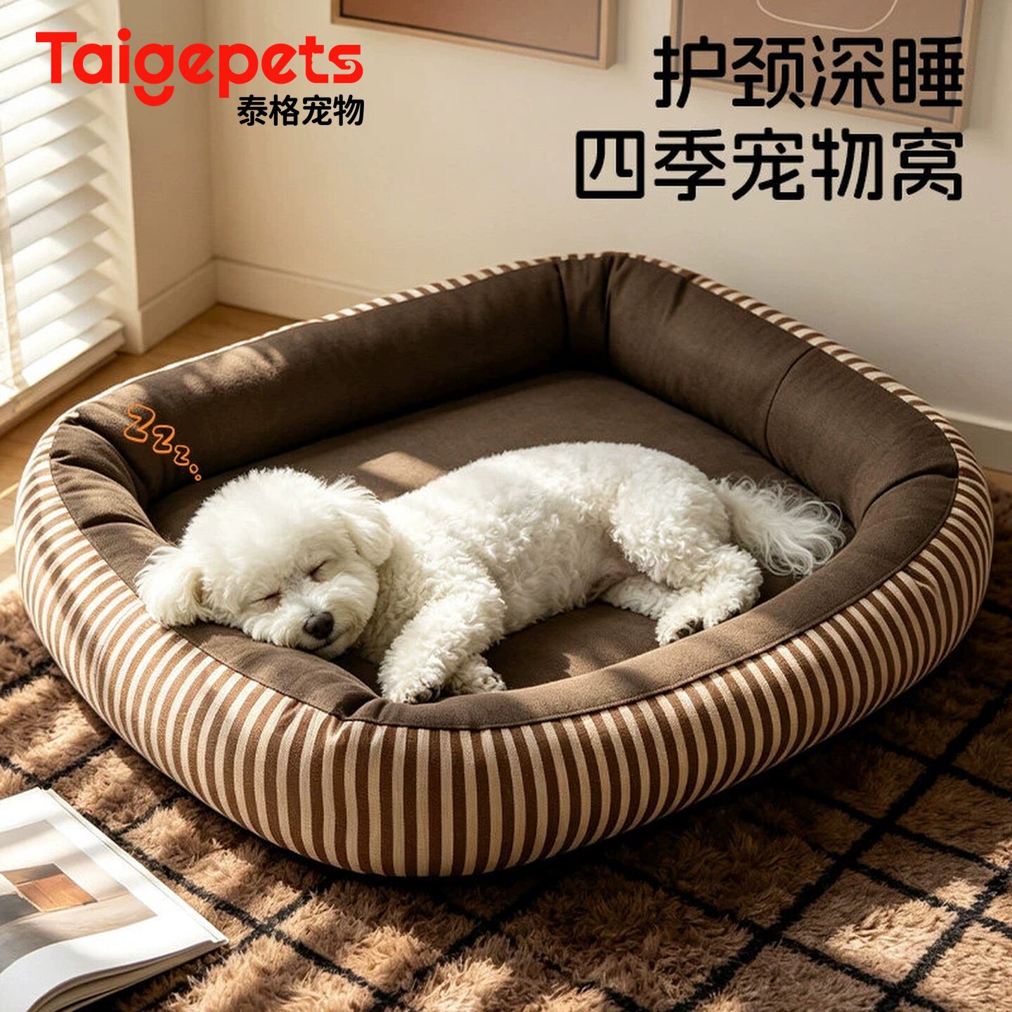 狗窝四季通用小中大型犬狗狗睡垫狗床猫咪宠物窝加厚防撕咬狗窝垫