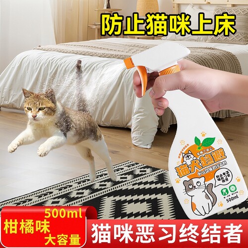 大容量500ml，家具床面都可以喷